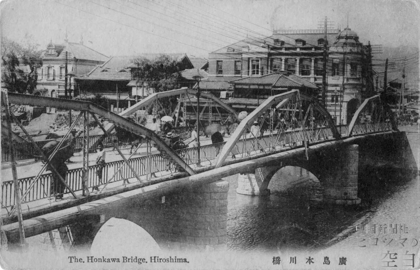 本川橋