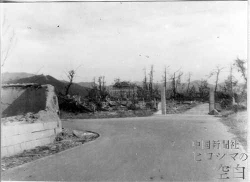 基町と周辺 | 一覧から見る | 写真アーカイブ | ヒロシマの空白 被爆75