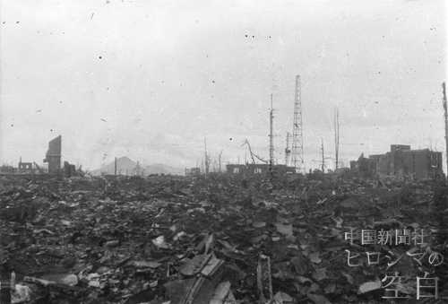 一覧から見る | 写真アーカイブ | ヒロシマの空白 被爆75年